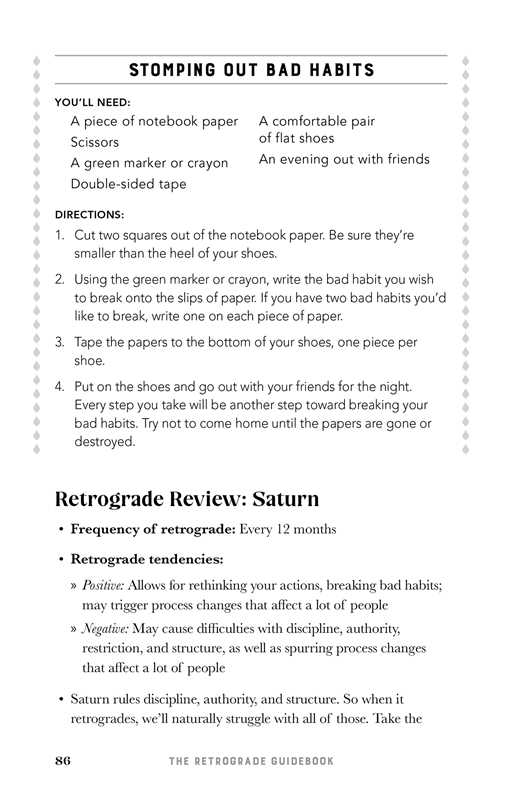 Retrograde Guidebook by Jennifer Billock